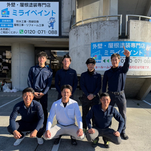 ショールーム
